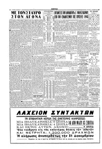 Σελίδα 4 / 6