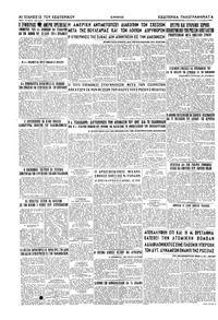 Σελίδα 4 / 4