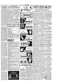Σελίδα 5 / 6