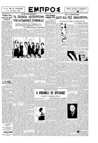 Σελίδα 3 / 6