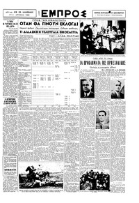 Σελίδα 3 / 6