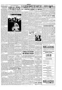 Σελίδα 5 / 6
