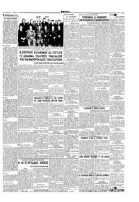 Σελίδα 5 / 6