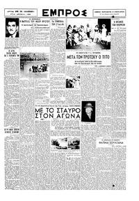 Σελίδα 3 / 6