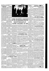 Σελίδα 5 / 6
