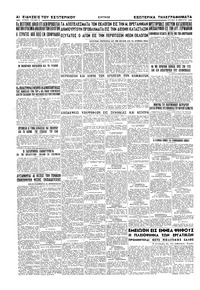 Σελίδα 8 / 8