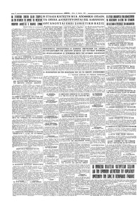 Σελίδα 4 / 4