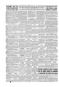 Σελίδα 4 / 4