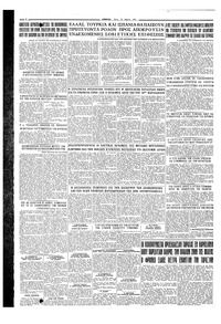 Σελίδα 4 / 4