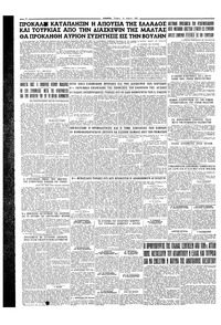 Σελίδα 4 / 4