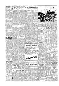 Σελίδα 4 / 6