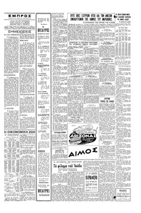 Σελίδα 3 / 4
