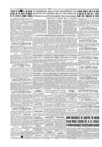 Σελίδα 4 / 4