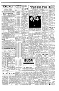 Σελίδα 3 / 4