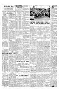 Σελίδα 3 / 4
