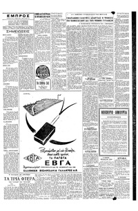 Σελίδα 5 / 6