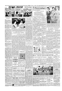 Σελίδα 2 / 4
