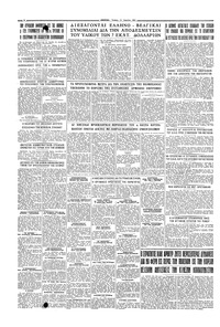 Σελίδα 4 / 4
