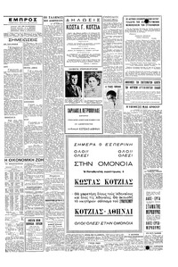 Σελίδα 3 / 4