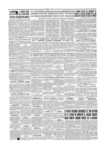 Σελίδα 4 / 4
