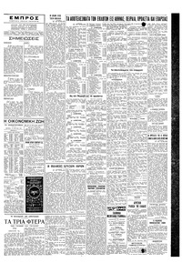 Σελίδα 3 / 4