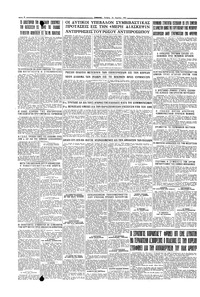 Σελίδα 4 / 4