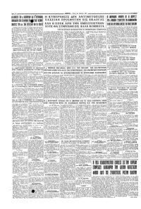 Σελίδα 4 / 4