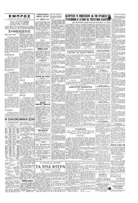 Σελίδα 3 / 4