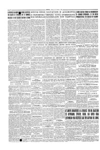 Σελίδα 4 / 4