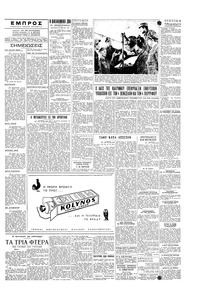 Σελίδα 3 / 4