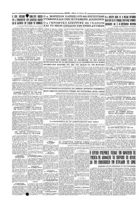 Σελίδα 4 / 4