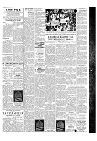 Σελίδα 3 / 4