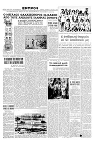 Σελίδα 3 / 6