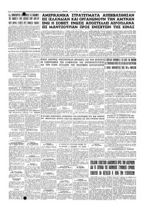 Σελίδα 4 / 4