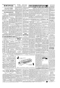 Σελίδα 3 / 4