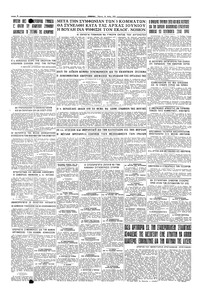 Σελίδα 4 / 4