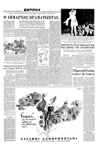 Σελίδα 3 / 6