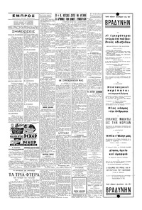Σελίδα 5 / 6