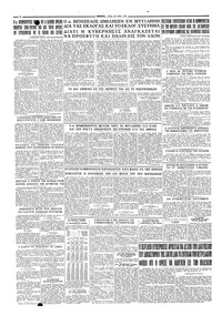 Σελίδα 4 / 4