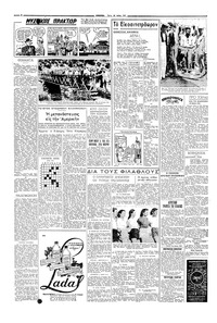 Σελίδα 2 / 4