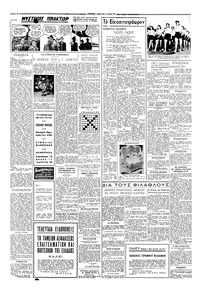 Σελίδα 2 / 4
