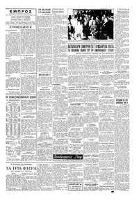 Σελίδα 3 / 4