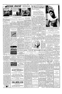 Σελίδα 2 / 4