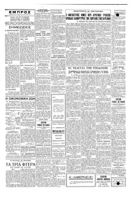 Σελίδα 3 / 4