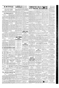 Σελίδα 3 / 4