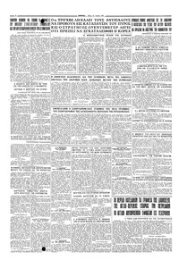 Σελίδα 4 / 4