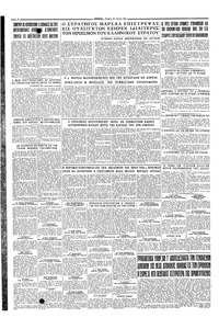 Σελίδα 4 / 4
