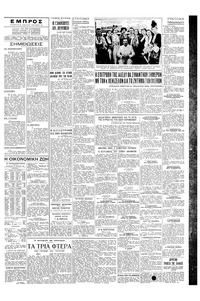 Σελίδα 3 / 4