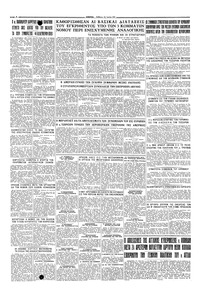 Σελίδα 4 / 4