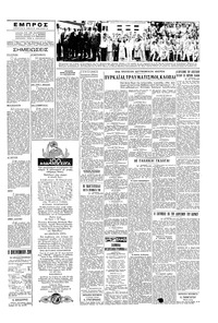 Σελίδα 3 / 4